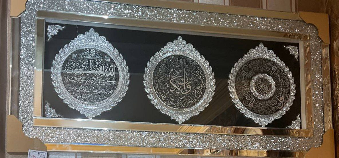 تابلو وان یکاد _ تابلو آینه ای وان یکاد _ قاب وان یکاد آینه ای رنگ نقره ای سیلور